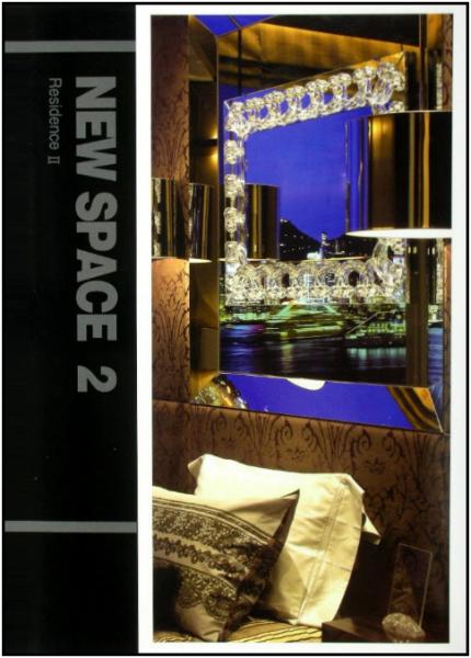 книга New Space 2 - Residence, автор: 
