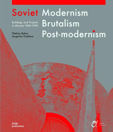 книга Soviet Modernism. Brutalism. Post-Modernism: Buildings and Structures in Ukraine 1955–1991, автор: Alex Bykov, Ievgeniia Gubkina