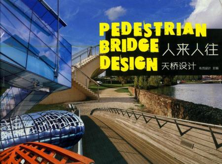 обложка книги Pedestrian Bridge Design книга Pedestrian Bridge Design, автор: