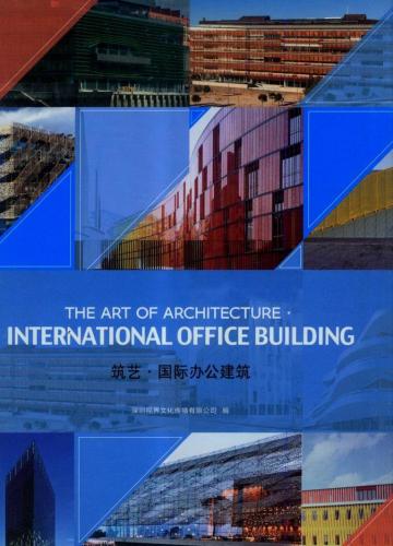 обложка книги The Art of Architecture - International Office Building книга The Art of Architecture - International Office Building, автор:
