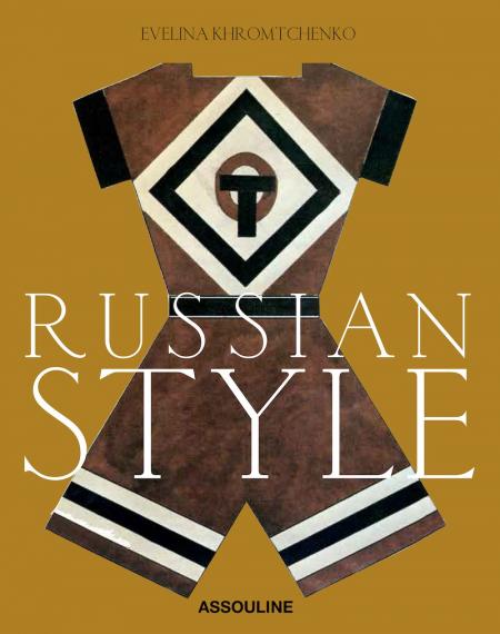 обложка книги Russian Style книга Russian Style, автор: Evelina Khromtchenko