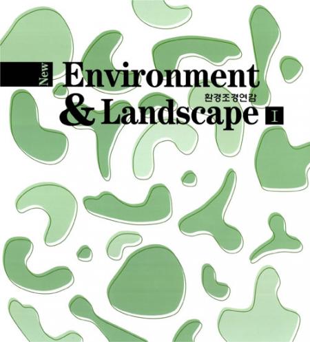 обложка книги New Environment and Landscape Annual 01 книга New Environment and Landscape Annual 01, автор: