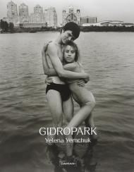 Gidropark, автор: Yelena Yemchuk