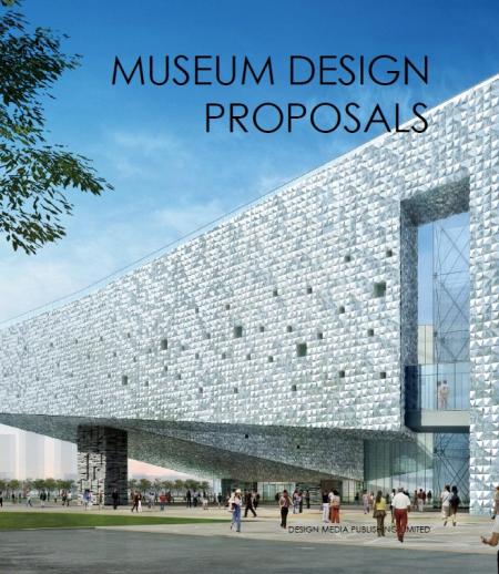обложка книги Museum Design Proposals книга Museum Design Proposals, автор: