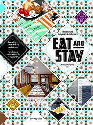 Eat and Stay: Restaurant Graphics & Interiors Wang Shaoqiang