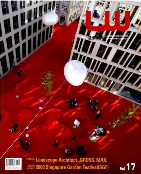 обложка книги Landscape World 17 книга Landscape World 17, автор: