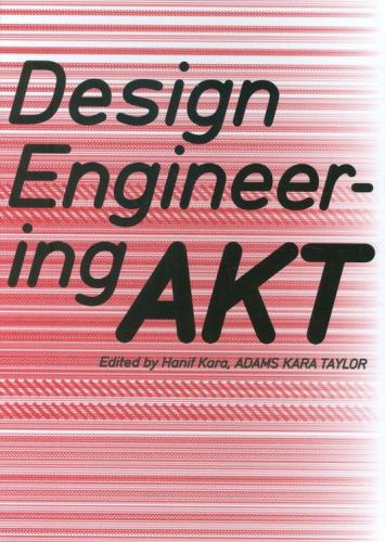 обложка книги Design Engineering книга Design Engineering, автор: Adams Kara Taylor