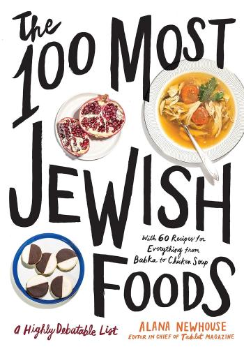 книга The 100 Most Jewish Foods: A Highly Debatable List, автор: Alana Newhouse, Tablet