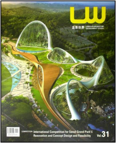 обложка книги Landscape World 31 книга Landscape World 31, автор: