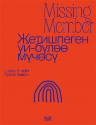 Louise Amelie: Missing Member: Kyrgyzstan – A Country on the Move, автор: Darja A. Nesterowa, Louise Amelie