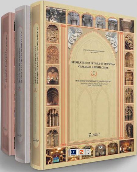 обложка книги Integration of European Classical Architecture (3 volumes) книга Integration of European Classical Architecture (3 volumes), автор: