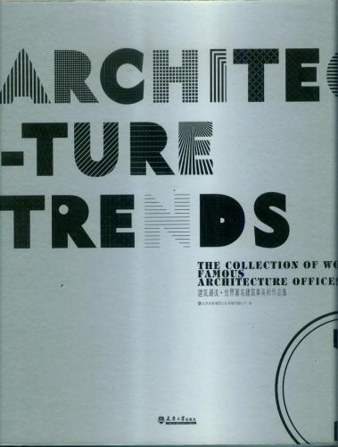 обложка книги Architecture Trends - the Collections of World Famous Architecture Offices книга Architecture Trends - the Collections of World Famous Architecture Offices, автор: