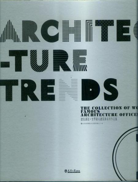 обложка книги Architecture Trends - the Collections of World Famous Architecture Offices книга Architecture Trends - the Collections of World Famous Architecture Offices, автор:
