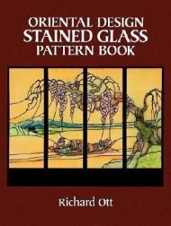 Oriental Design Stained Glass Pattern Book, автор: Richard Ott