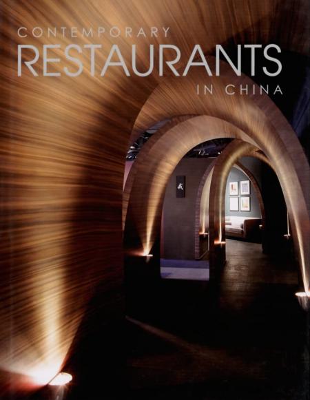 обложка книги Contemporary Restaurants in China книга Contemporary Restaurants in China, автор: Chen Ci Liang, Zhang Shu Hong