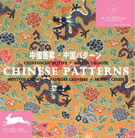 обложка книги Chinese patterns книга Chinese patterns, автор:
