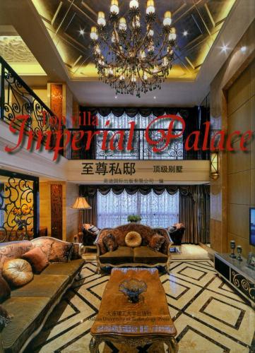 обложка книги Imperial Palace - Top Villa книга Imperial Palace - Top Villa, автор: