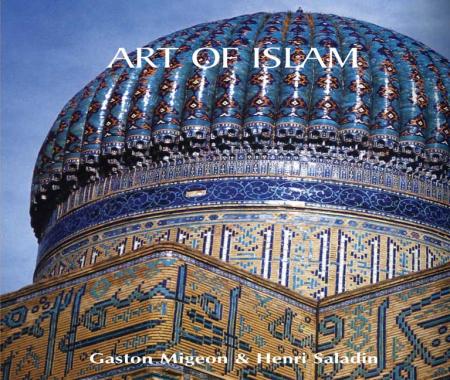 книга Art of Islam, автор: Gaston Migeon, Henri Saladin