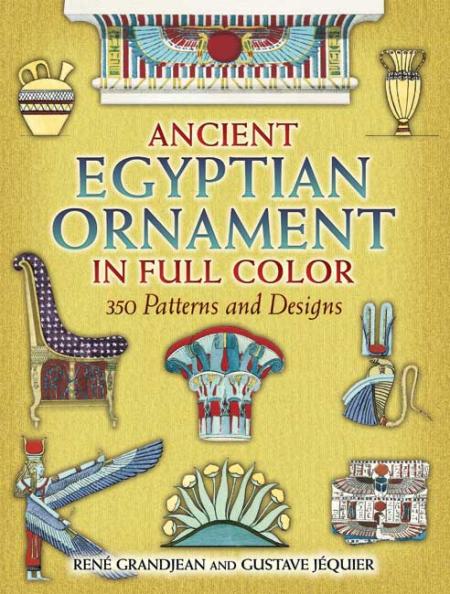 обложка книги Ancient Egyptian Ornament in Full Color: 350 Patterns and Designs книга Ancient Egyptian Ornament in Full Color: 350 Patterns and Designs, автор: Rene Grandjean, Gustave Jequier
