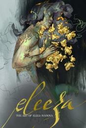 Eleeza: The Art of Eliza Ivanova, автор: Eliza Ivanova
