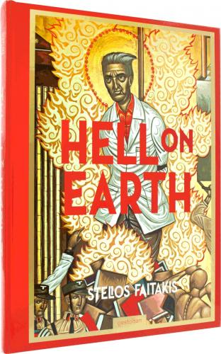 книга Stelios Faitakis: Hell on Earth, автор: Stelios Faitakis