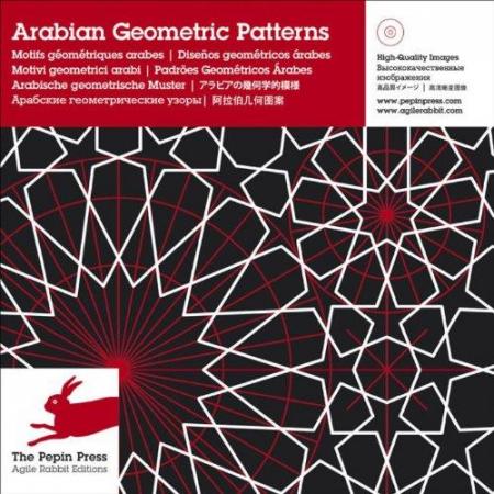 обложка книги Arabian Geometric Patterns (+CD-ROM) книга Arabian Geometric Patterns (+CD-ROM), автор: Pepin van Roojen