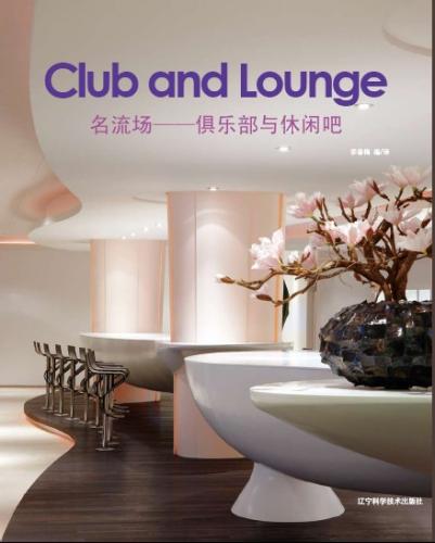 книга Club and Lounge, автор: 