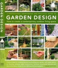 Practical Guide to Garden Design, автор: Peter McHoy, Tessa Evelegh