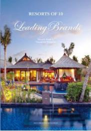 Resorts of 10 Leading Brands, автор: Mandy Li