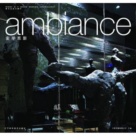 обложка книги Ambiance книга Ambiance, автор: