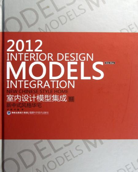 книга 2012 Interior Design Models Integration - New Chineses Style Home., автор: 