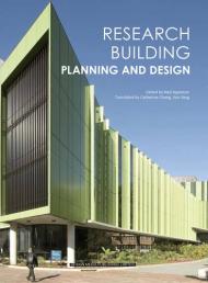 Research Building: Planning and Design, автор: Neil Appleton