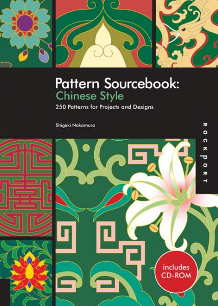 обложка книги Pattern Sourcebook: Chinese Style - 250 Patterns for Projects and Designs книга Pattern Sourcebook: Chinese Style - 250 Patterns for Projects and Designs, автор: Shigeki Nakamura