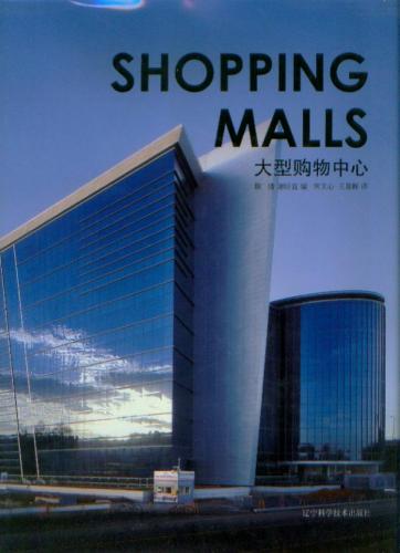 обложка книги Shopping Malls книга Shopping Malls, автор: