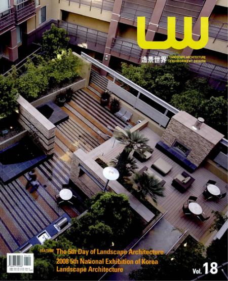 обложка книги Landscape World 18 книга Landscape World 18, автор: