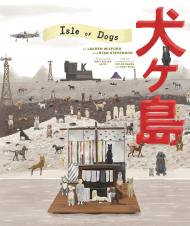 The Wes Anderson Collection: Isle of Dogs By Lauren Wilford, and Ryan Stevenson