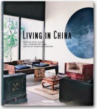 Living in China, автор: Daisann McLane