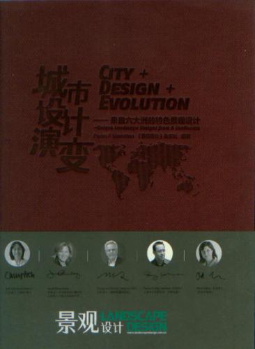 обложка книги CITY+DESIGN+EVOLUTION: Unique Landscape Designs from 6 Continents книга CITY+DESIGN+EVOLUTION: Unique Landscape Designs from 6 Continents, автор: