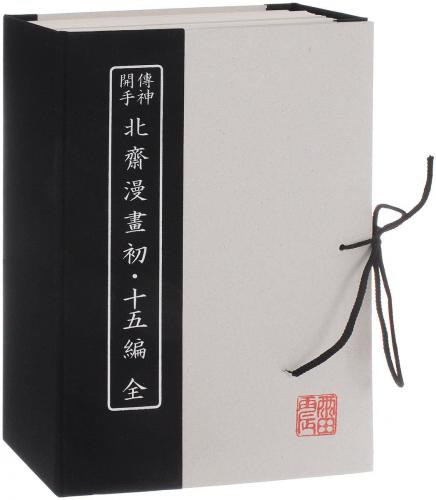 обложка книги Манга Хокусая. Энциклопедия старой японской жизни в картинках (комплект из 3 книг + приложение) книга Манга Хокусая. Энциклопедия старой японской жизни в картинках (комплект из 3 книг + приложение), автор: Евгений Штейнер