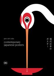 Contemporary Japanese Posters: Japanese Posters Designers, автор: Gian Carlo Calza