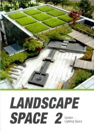 Landscape Space 02 - Garden, Lighting Space, автор: 