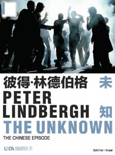 книга Петро Ліндберг. The Unknown: The Chinese Episode, автор: Peter Lindbergh