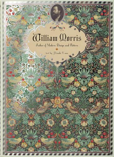 обложка книги William Morris: Master of Modern Design книга William Morris: Master of Modern Design, автор: Hiroshi Unno