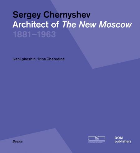 книга Sergey Chernyshev: Architect of the New Moscow, автор: Ivan Lykoshin, Irina Cheredina