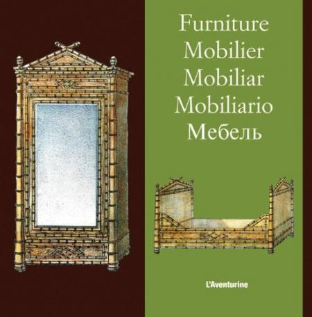 обложка книги Furniture. Мебель книга Furniture. Мебель, автор: