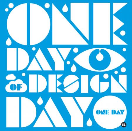 книга One Day: Day of Design, автор: Emil Kozak