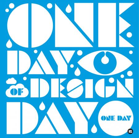 обложка книги One Day: Day of Design книга One Day: Day of Design, автор: Emil Kozak