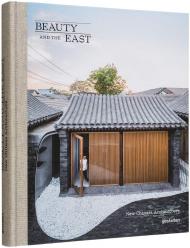 Beauty and the East: New Chinese Architecture, книга издательства: Gestalten Beauty and the East: New Chinese Architecture, автор: