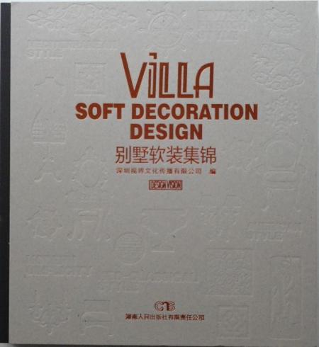 обложка книги Villa Soft Decoration Design книга Villa Soft Decoration Design, автор: