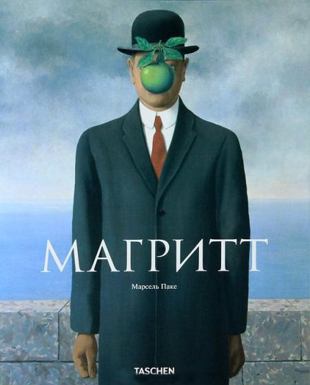 обложка книги Магритт книга Магритт, автор: Марсель Паке
